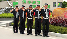 國營企業保安服務